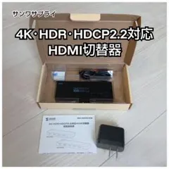 HDMI切替器 400-SW035