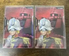 シャア　リソース　2枚セット