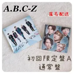 VS 5 A.B.C-Z 初回 通常 ２形態 セット まとめ売り CD アルバム