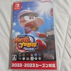 eBASEBALL パワフルプロ野球2022