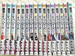 【新品未開封】東京リベンジャーズ 1〜16巻 和久井健