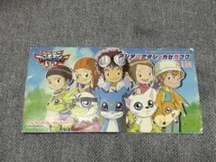 Item thumbnail for item c548e4ae-d5a8-45fc-98e4-b5c218625d11