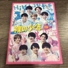 2026年最新】hihijets dvdの人気アイテム - メルカリ