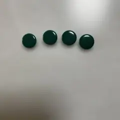 ダークグリーン ボタン 4個セット 約1、7cm