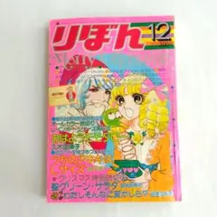 2026年最新】昭和レトロ雑誌の人気アイテム - メルカリ