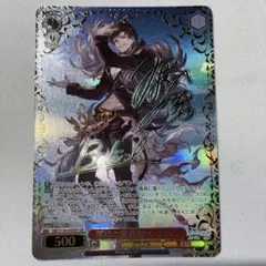 ヴァイス グランブルーファンタジー 原初の星晶獣 ベリアル SSP サイン