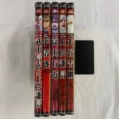 【学習マンガ】コミック版日本の歴史　5冊セット