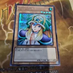 22647 遊戯王 ドリアード 初期復刻 ウルトラレア QCLP - メルカリ