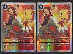 2026年最新】デジモンカード大門大＆アグモンの人気アイテム - メルカリ