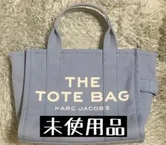 マークジェイコブス（MARC JACOBS）ザ トートバッグ スモール