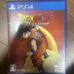 ドラゴンボールZカカロット　ps4