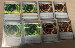 ポケモンカード　グロウ草エネルギー　ロック闘エネルギー