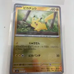 ピカチュウ Cモンスターボールミラー