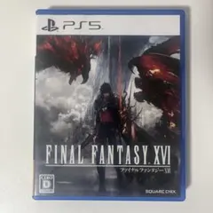 PS5 ファイナルファンタジーXVI