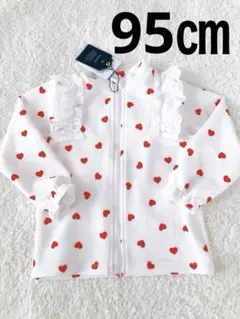 バースデイ　cottoli コトリ ハート柄　水着　ラッシュガード　95㎝