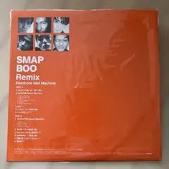 SMAP BOO Remix Hardcore Idol Machine