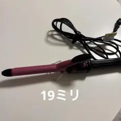 VS ヴィダルサスーン カールヘアアイロン ピンク 19mm コテ