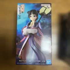 薬屋のひとりごと 猫猫 葬送の フリーレンフィギュア 2種セット - メルカリ
