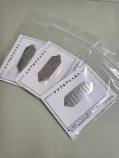 CITIZEN シンプルアジャスト 時計バンド調整用　3個のサムネイル