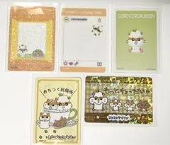 サンリオコレクターズカードプラス コロコロクリリン