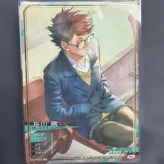 ハイキュー バボカ RA及川徹 ユース＆選抜強化合宿 - メルカリ