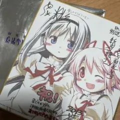 魔法少女まどか☆マギカ 入場者特典 色紙 鹿目まどかと暁美ほむら