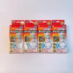 クラレ マジックガード 家電脚まわり用 バンド固定タイプ 7箱セット KG 
