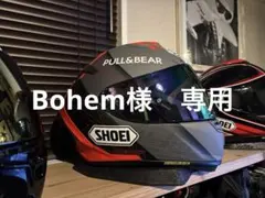 2025年最新】shoei x-fourteen 孔雀の人気アイテム - メルカリ