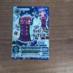 アイカツ！ドレスカード ロリィタスタイル