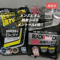 2026年最新】断捨離！プロフィール読んで下さいの人気アイテム - メルカリ