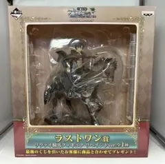 進撃の巨人  ラストワン賞 リヴァイ騎馬　フィギュア リペイントver.