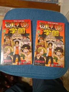 【プロモ付】ONE PIECE 学園10巻 シュリンク付き2冊セット