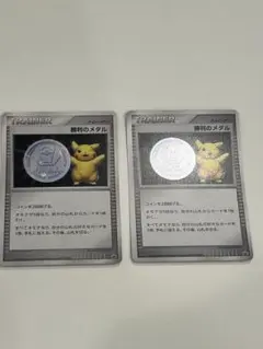 勝利のメダル （銀） 2005_ジム☆チャレンジ PROMO 第3世代（ADV