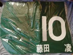 競馬　藤田騎手ゼッケン