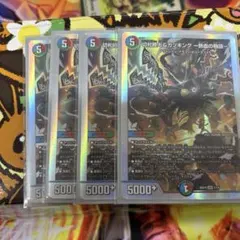 2026年最新】カツキング 熱血の物語2枚の人気アイテム - メルカリ