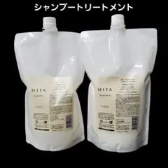 ルベル HITA シャンプー トリートメント セットのサムネイル