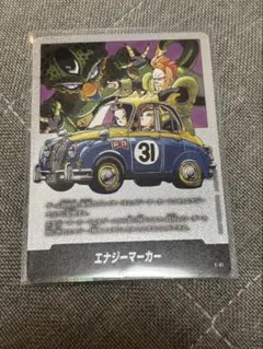 フュージョンワールド MANGA BOOSTER 01エナジーマーカー E-61