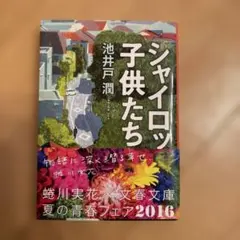 Item thumbnail for item e11ae486-da1b-4ec6-87b7-7fd01b348c6a