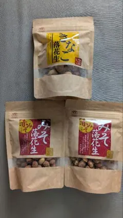 【イシカワ】きなこ落花生　みそ落花生✕２個　賞味期限26/08のサムネイル