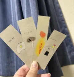 イラスト付きしおりセット（4枚）