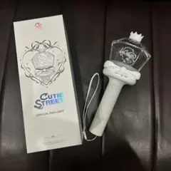 cutie street キュースト ライブ ペンライト 川本笑瑠カスタムセット