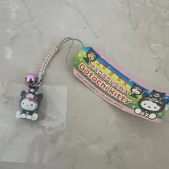 2025年最新】ハローキティ 鹿児島の人気アイテム - メルカリ