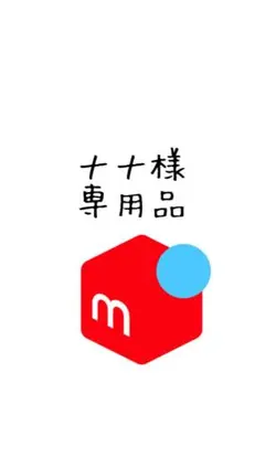 2026年最新】ioneatの人気アイテム - メルカリ