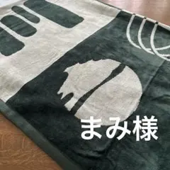 ハーフケット