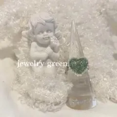 ぷっくりハートリング(宝石グリーン)