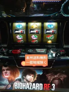 バイオハザードRe3　スマスロ実機のサムネイル