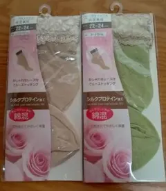 レディース ストッキング レース付 2足セット