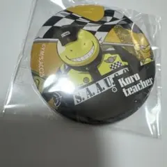 暗殺教室 ファミリーマート 缶バッジ 殺せんせー