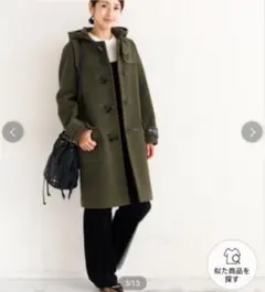 ユナイテッドアローズ  b＆y ダッフルコート