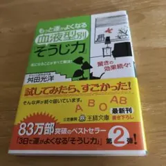 もっちゃん様 リクエスト 2点 まとめ商品
